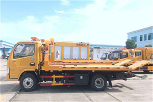 山南送油救援服务