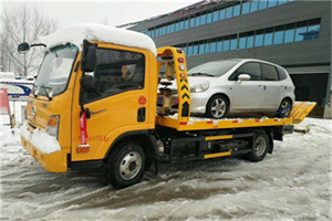 山南附近道路救援服务